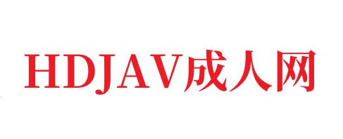 如何自慰更久🈲️久久狠狠亚洲综合色成人免费网站-HDJAV